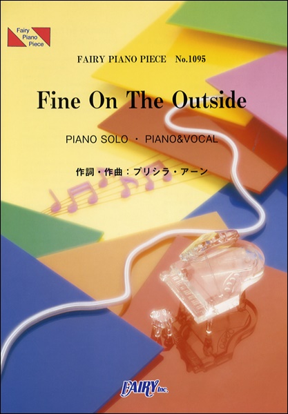 Fine On The Outside／プリシラ・アーン (ピアノソロ・ピアノ＆ヴォーカル)