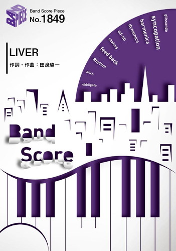 LIVER／BLUE ENCOUNT (バンドスコア)