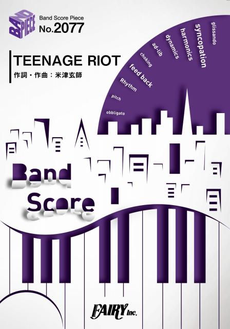 TEENAGE RIOT／米津玄師 (バンドスコア)