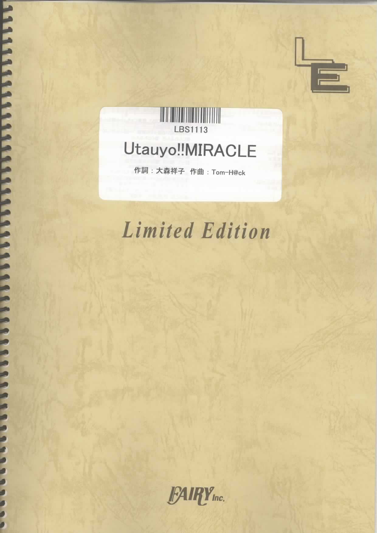 Utauyo!!MIRACLE／放課後ティータイム (バンドスコア)