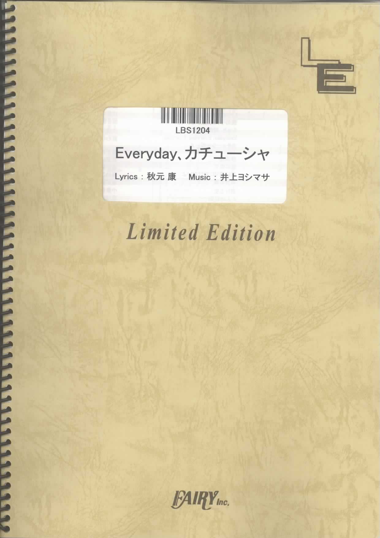 Everyday、カチューシャ／AKB48 (バンドスコア)