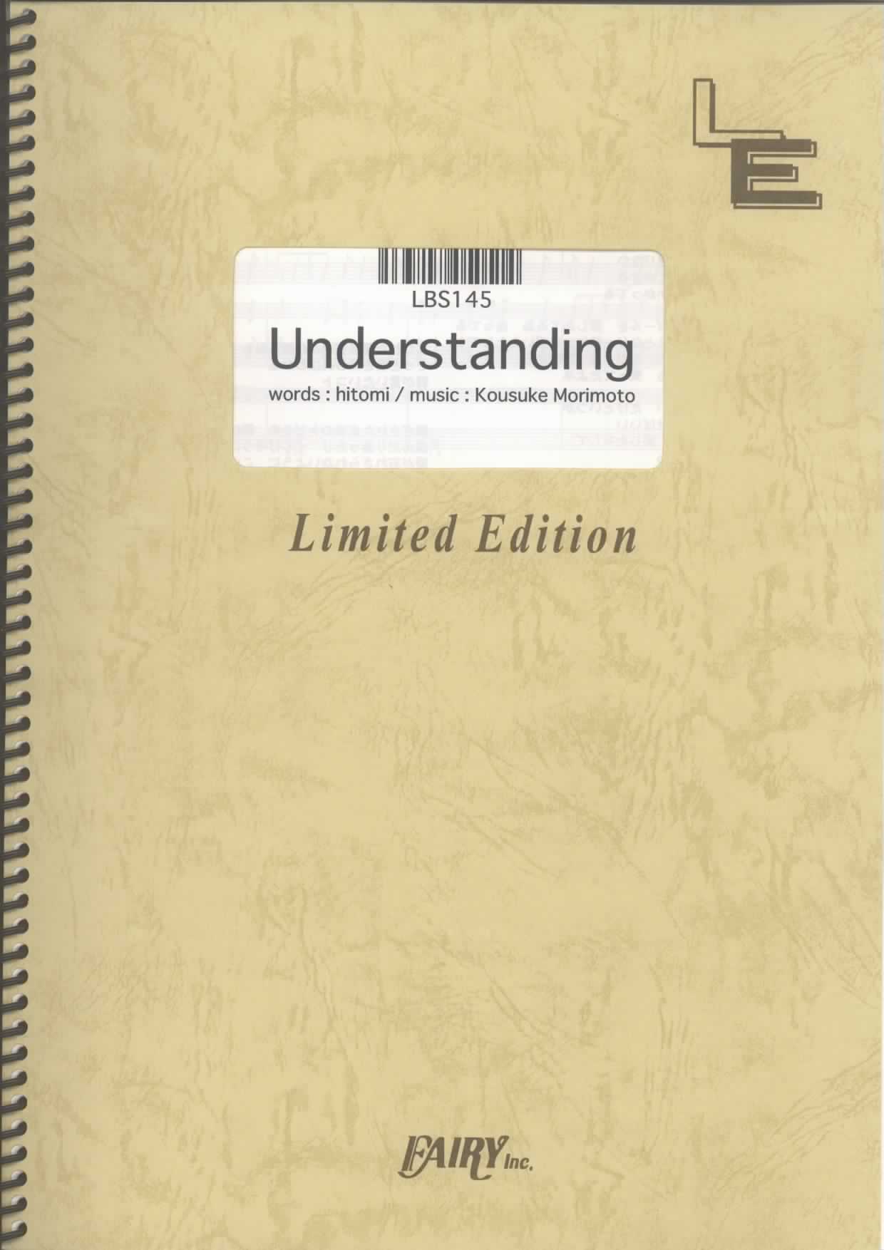 Understanding／hitomi (バンドスコア)