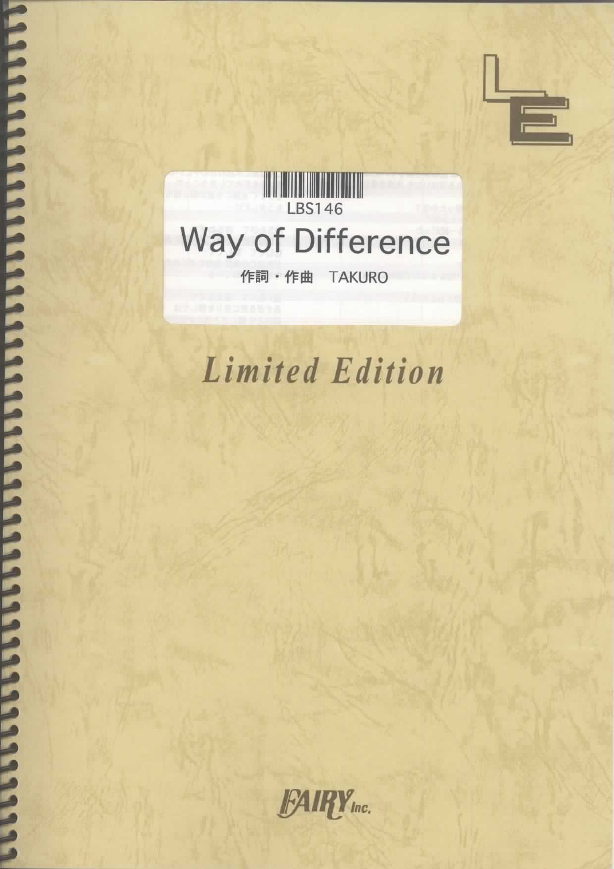 Way of Difference／GLAY(バンドスコア)