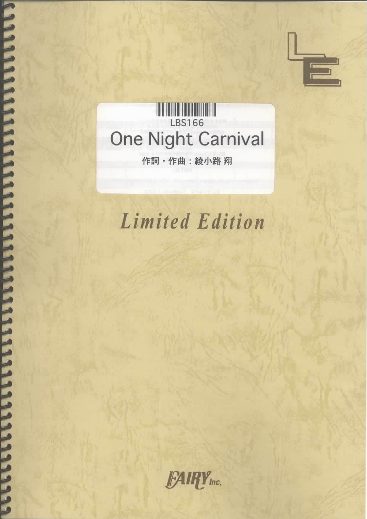 One Night Carnival／氣志團 (バンドスコア)