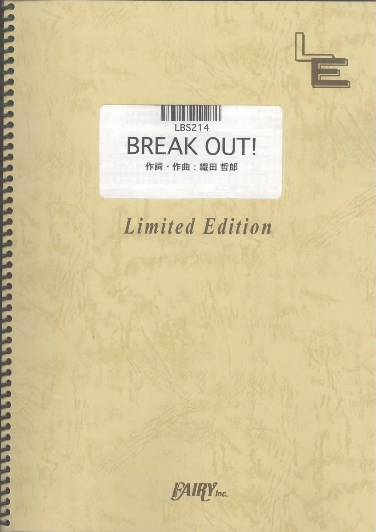 BREAK OUT！／相川七瀬 (バンドスコア)