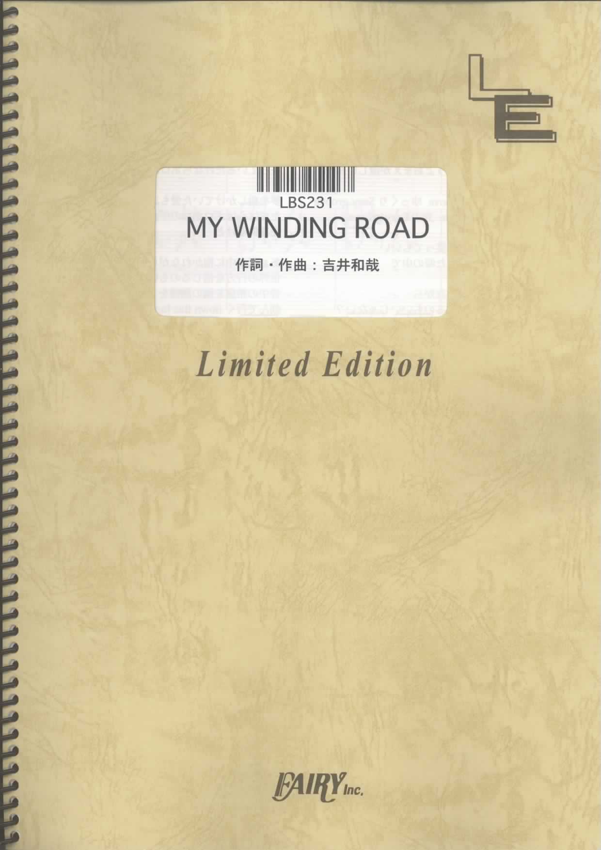 MY WINDING ROAD／THE YELLOW MONKEY (バンドスコア)