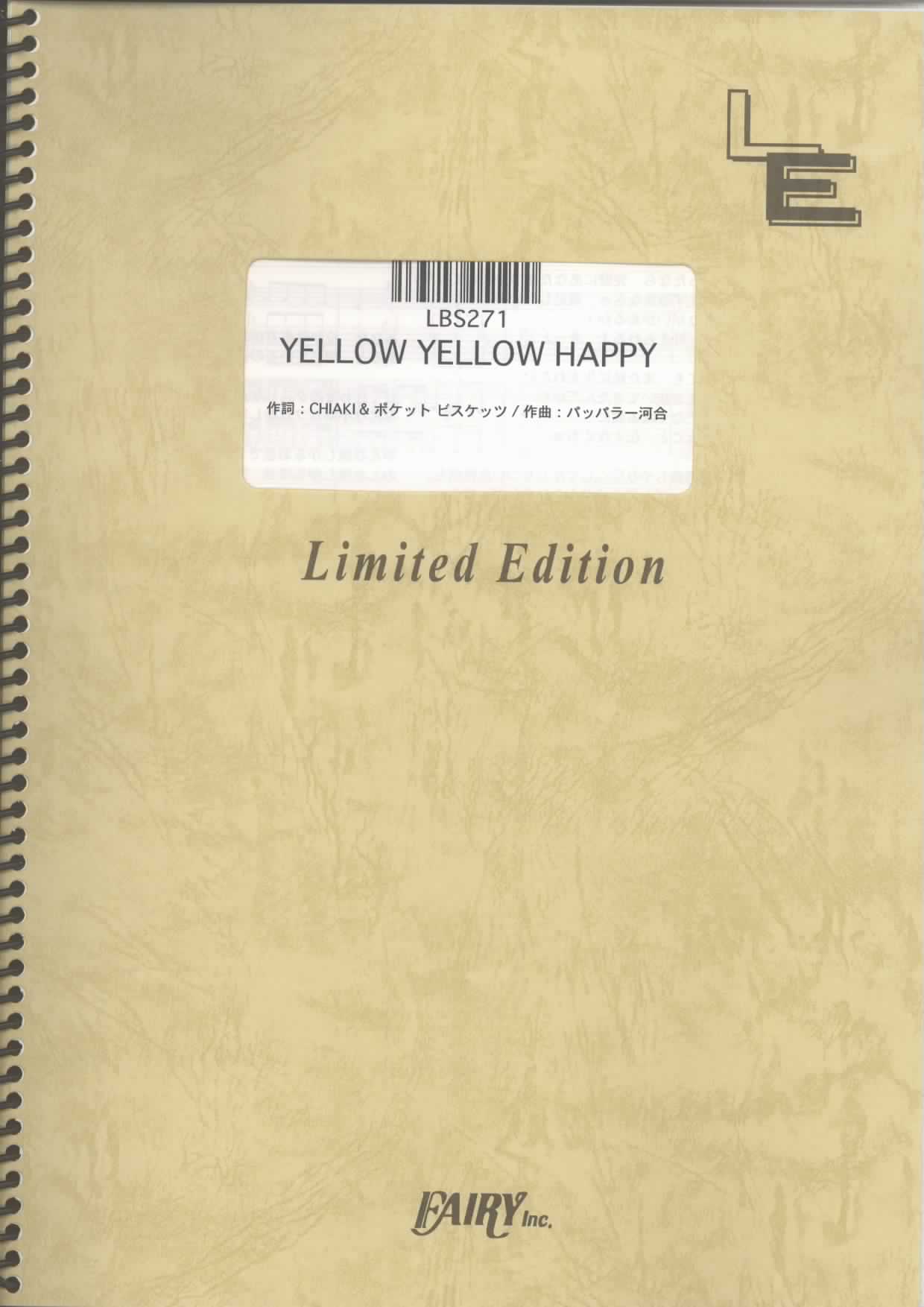 YELLOW YELLOW HAPPY／ポケットビスケッツ(バンドスコア)