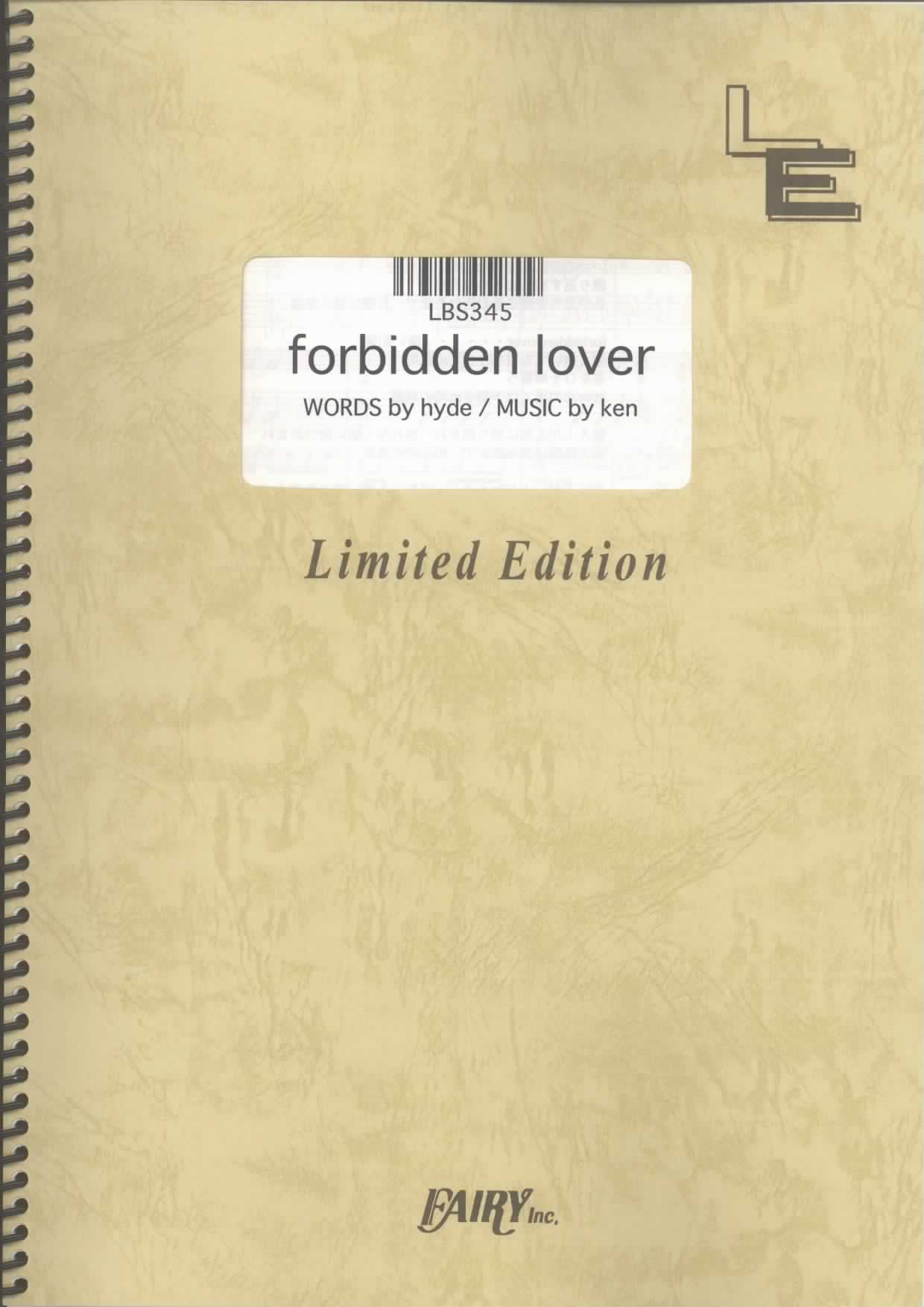 forbidden lover／ラルク・アン・シエル (バンドスコア)