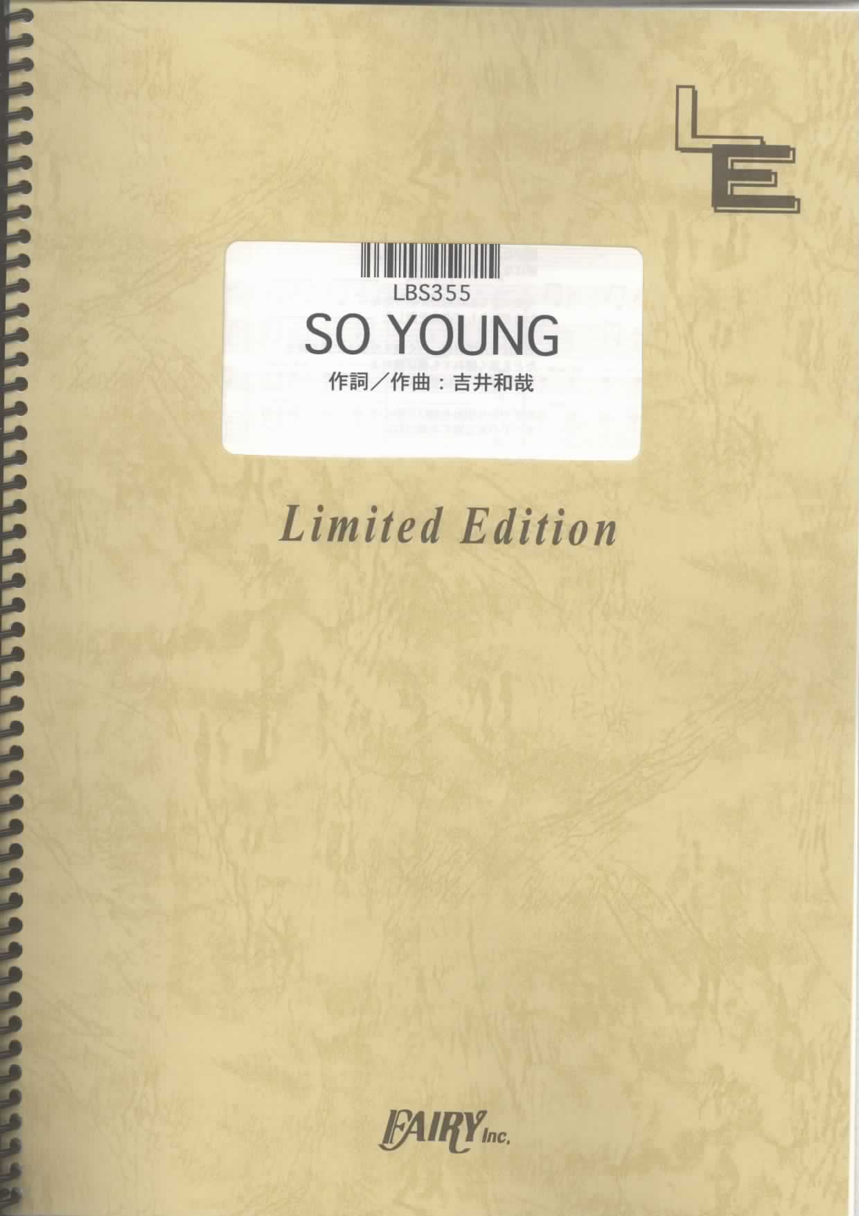 SO YOUNG／THE YELLOW MONKEY(バンドスコア)