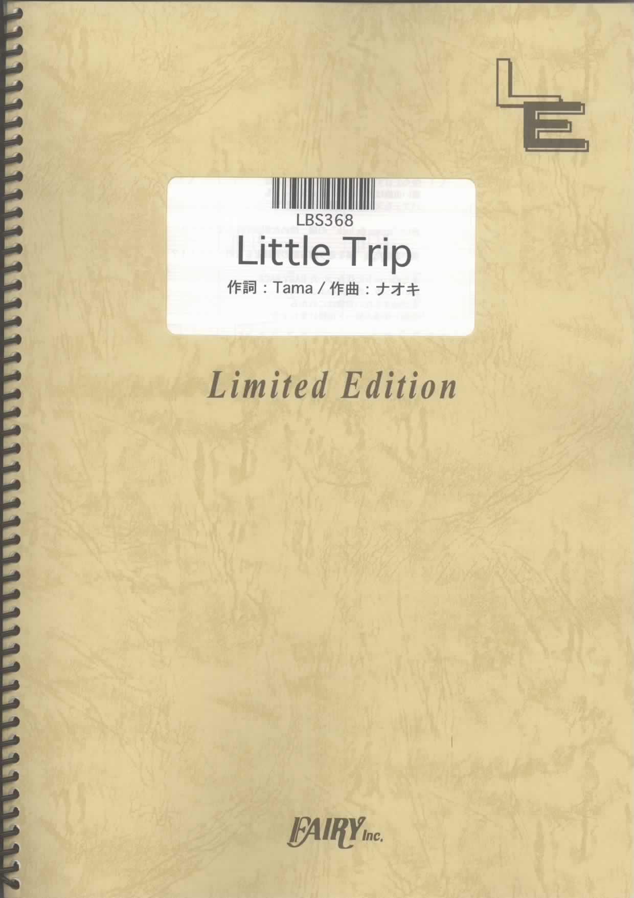 Little Trip／Hysteric Blue(バンドスコア)