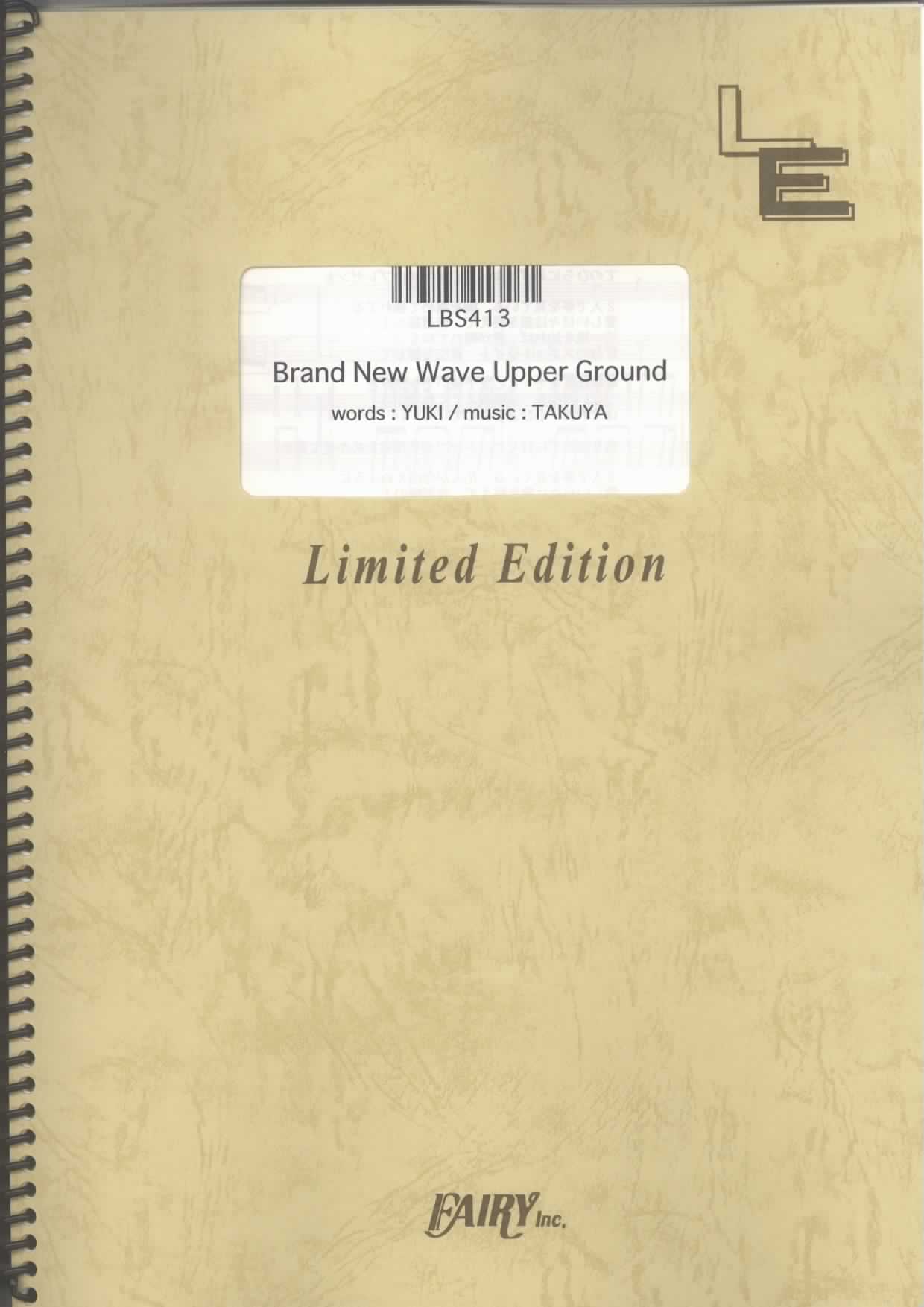 Brand New Wave Upper Ground／JUDY AND MARY(バンドスコア)