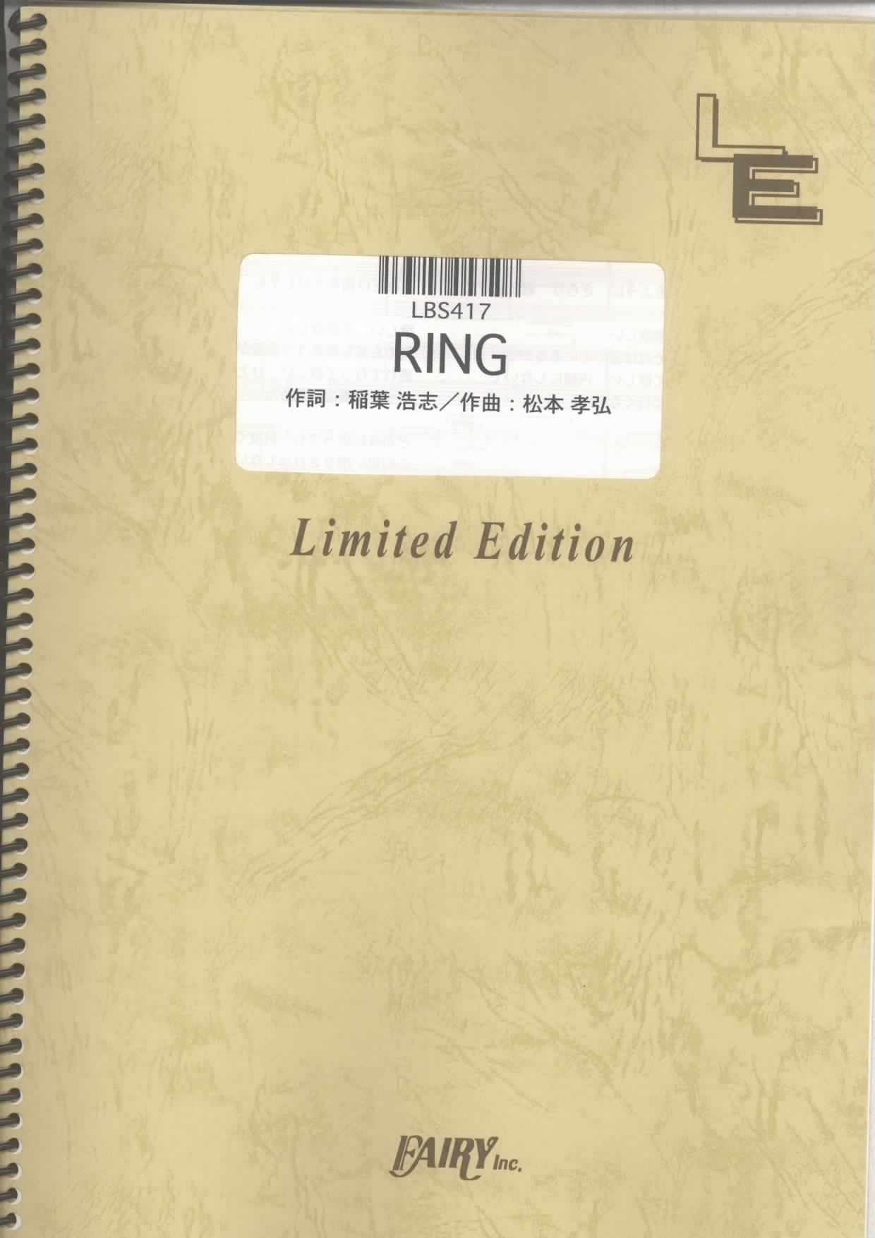 RING／B’z(バンドスコア)