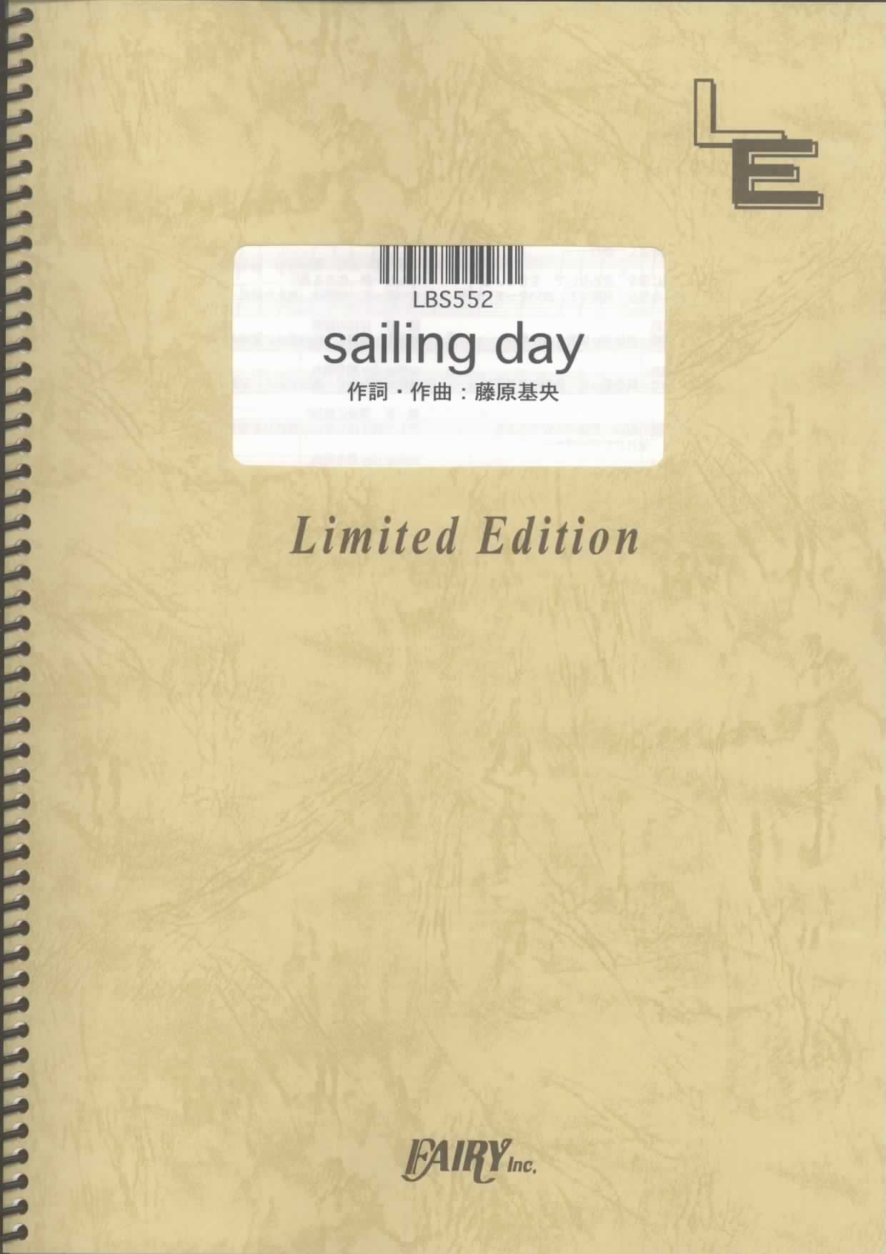 sailing day／BUMP OF CHICKEN (バンドスコア)