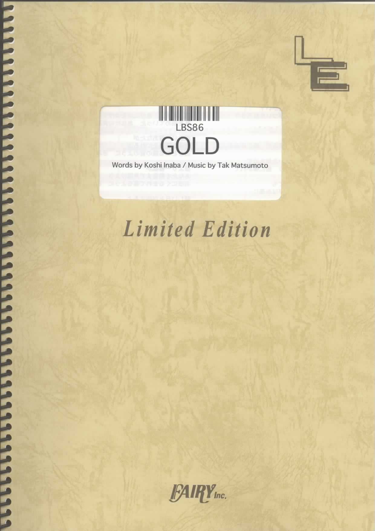 GOLD／B’z(バンドスコア)