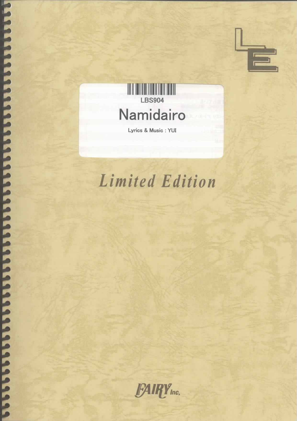 Namidairo／YUI (バンドスコア)