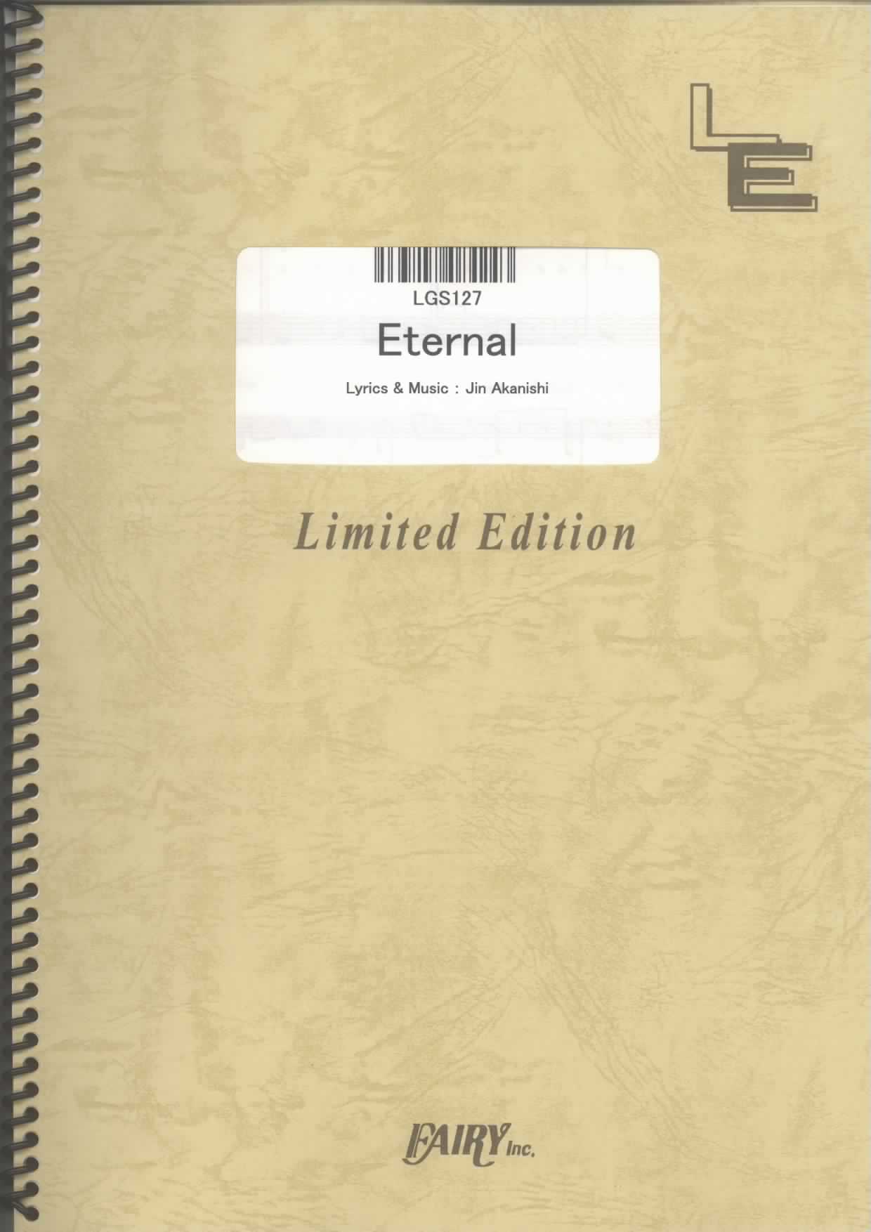 Eternal／赤西仁(ギターソロ)