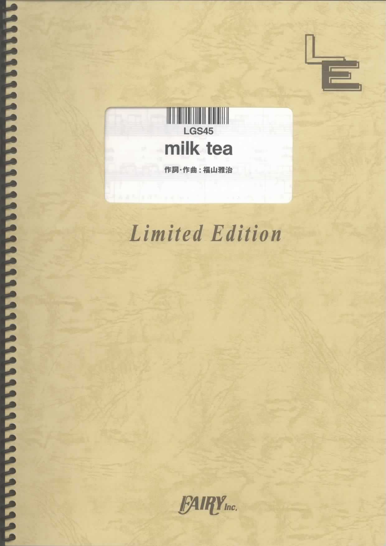 milk tea／福山雅治(ギターソロ)