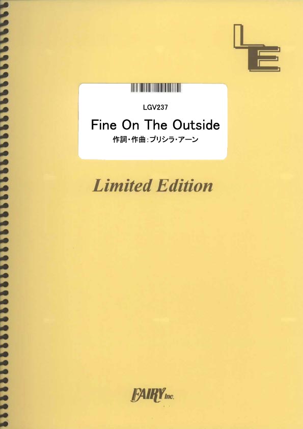 Fine On The Outside／プリシラ・アーン (ギター＆ヴォーカル)