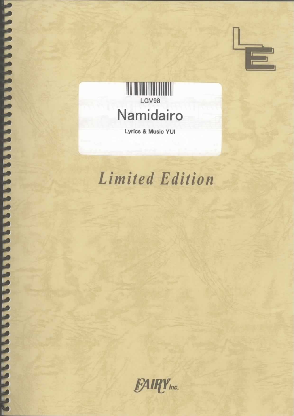 Namidairo／YUI(ギター＆ヴォーカル)