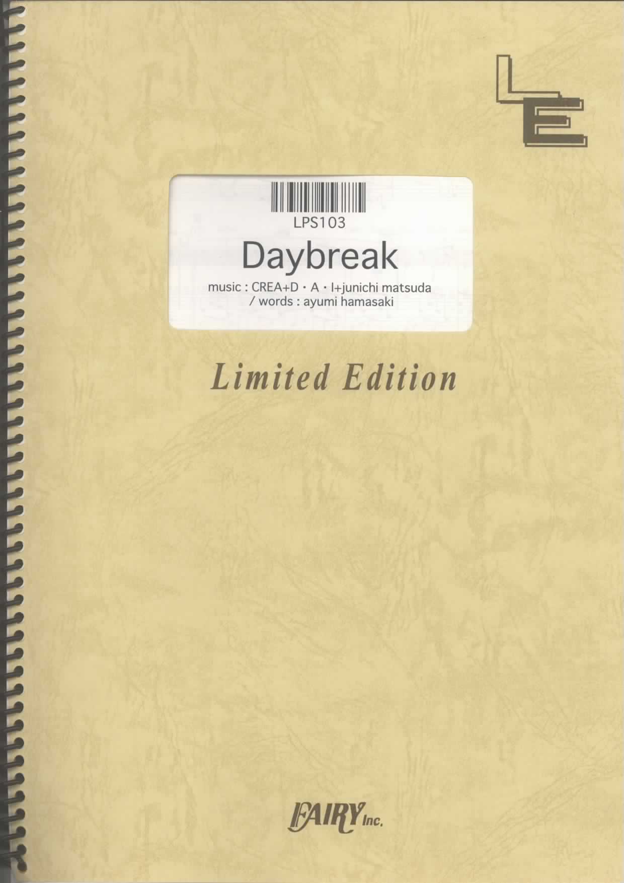 Daybreak／浜崎あゆみ(ピアノソロ)