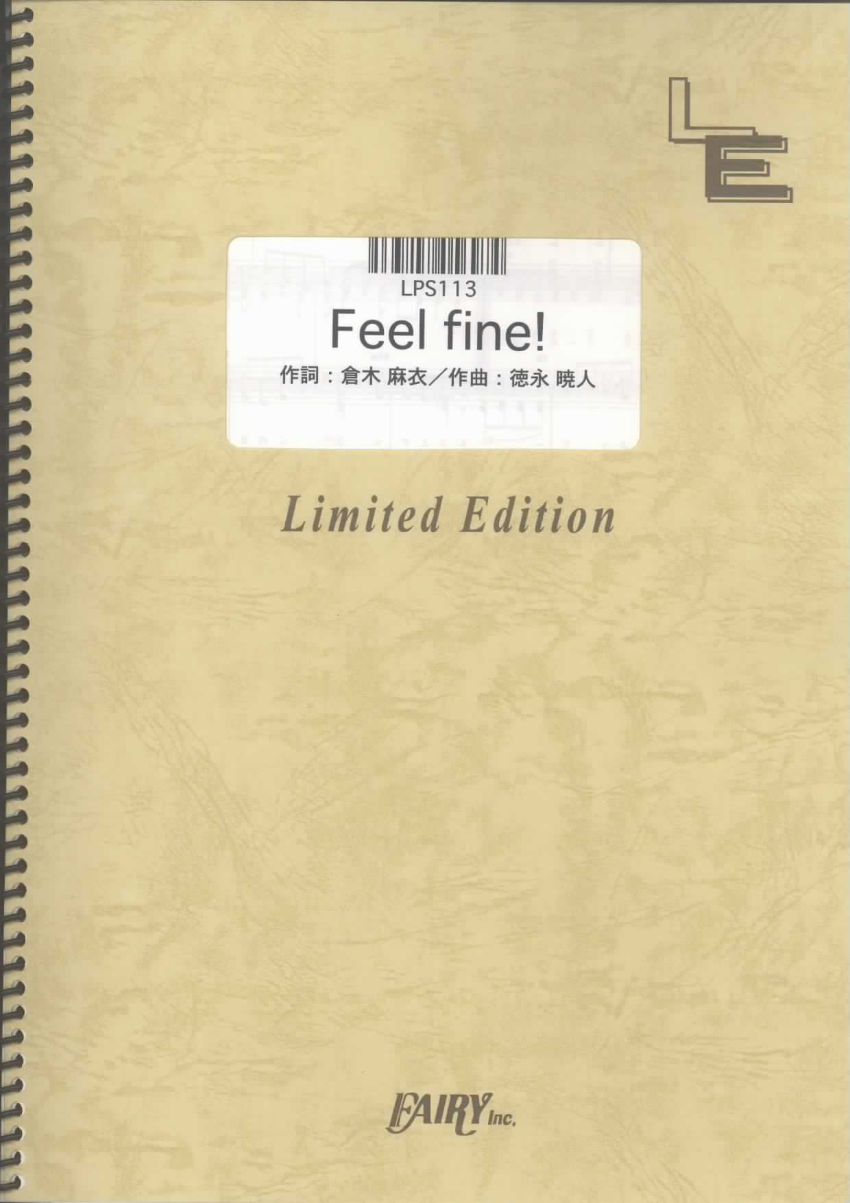Feel fine！／倉木麻衣(ピアノソロ)