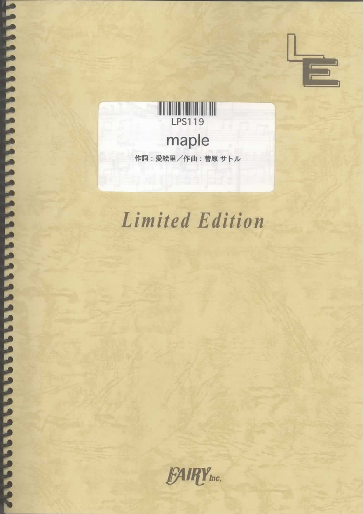 maple／工藤静香(ピアノソロ)