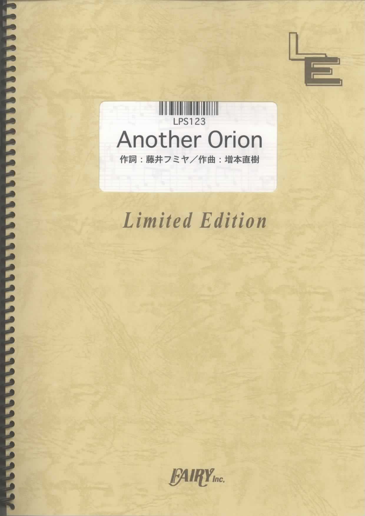 Another Orion／藤井フミヤ(ピアノソロ)