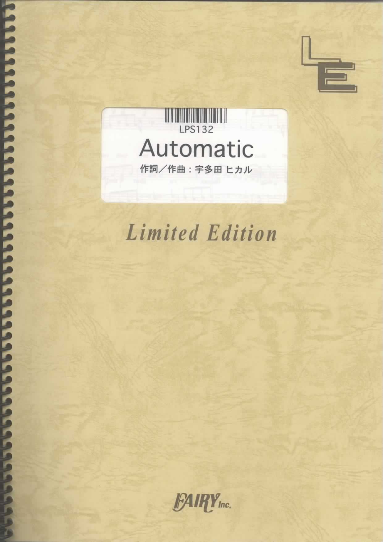 Automatic／宇多田ヒカル(ピアノソロ)