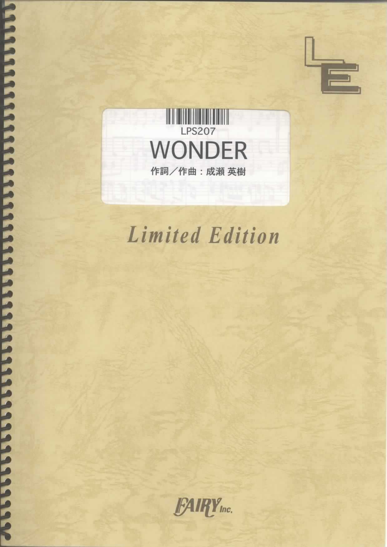 WONDER／FOUR TRIPS(ピアノソロ)