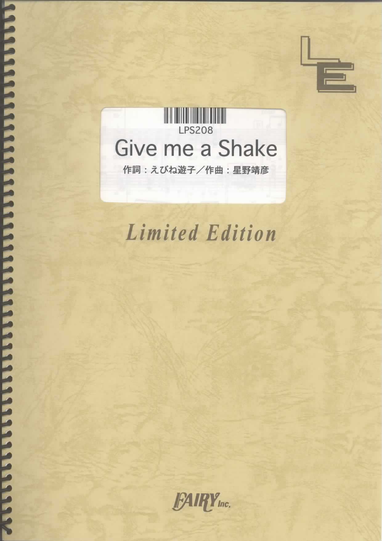 Give me a Shake／MAX(ピアノソロ)