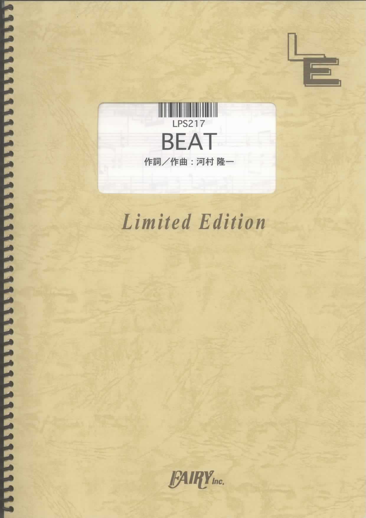 BEAT／河村隆一(ピアノソロ)