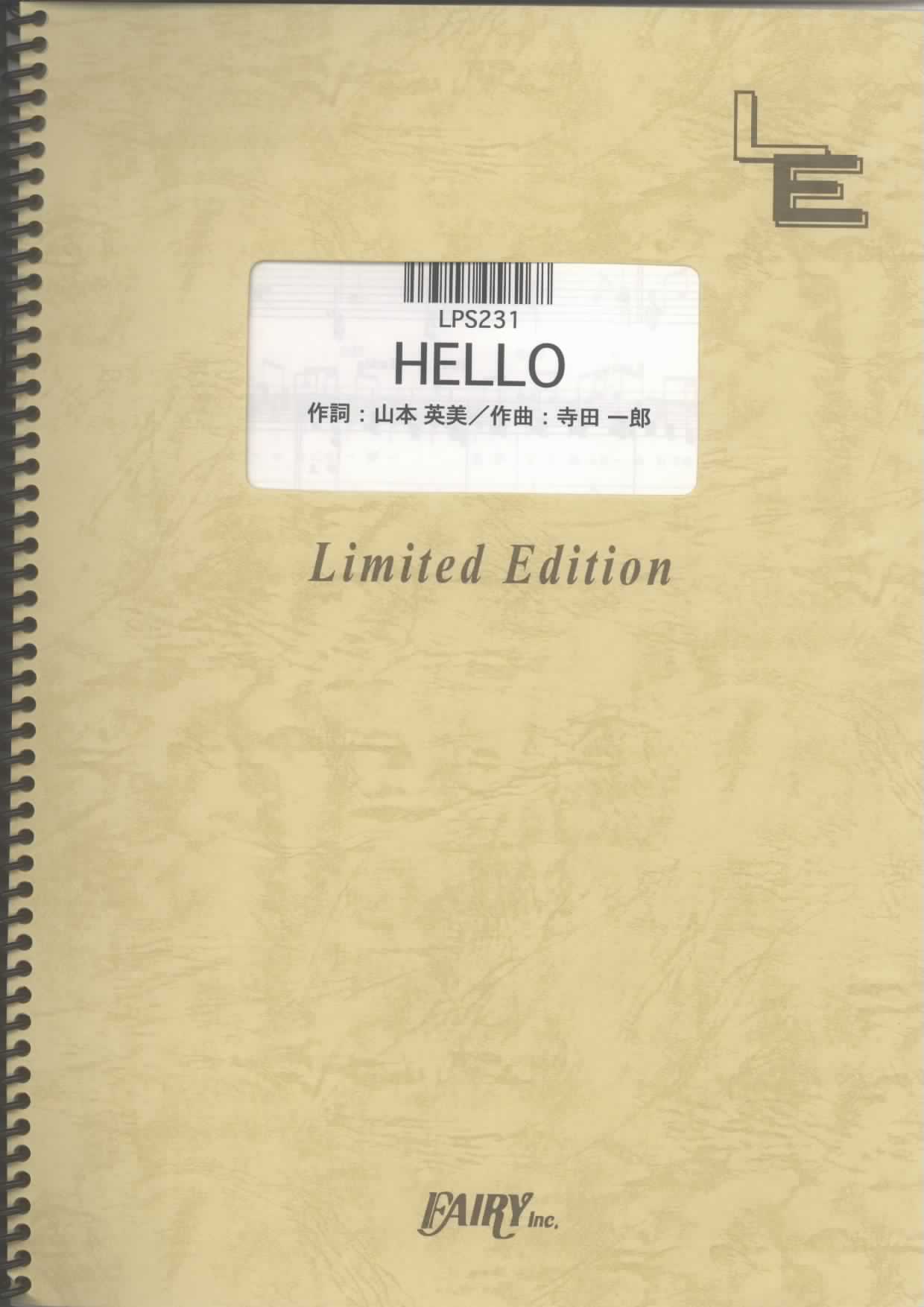 HELLO／KinKi Kids(ピアノソロ)