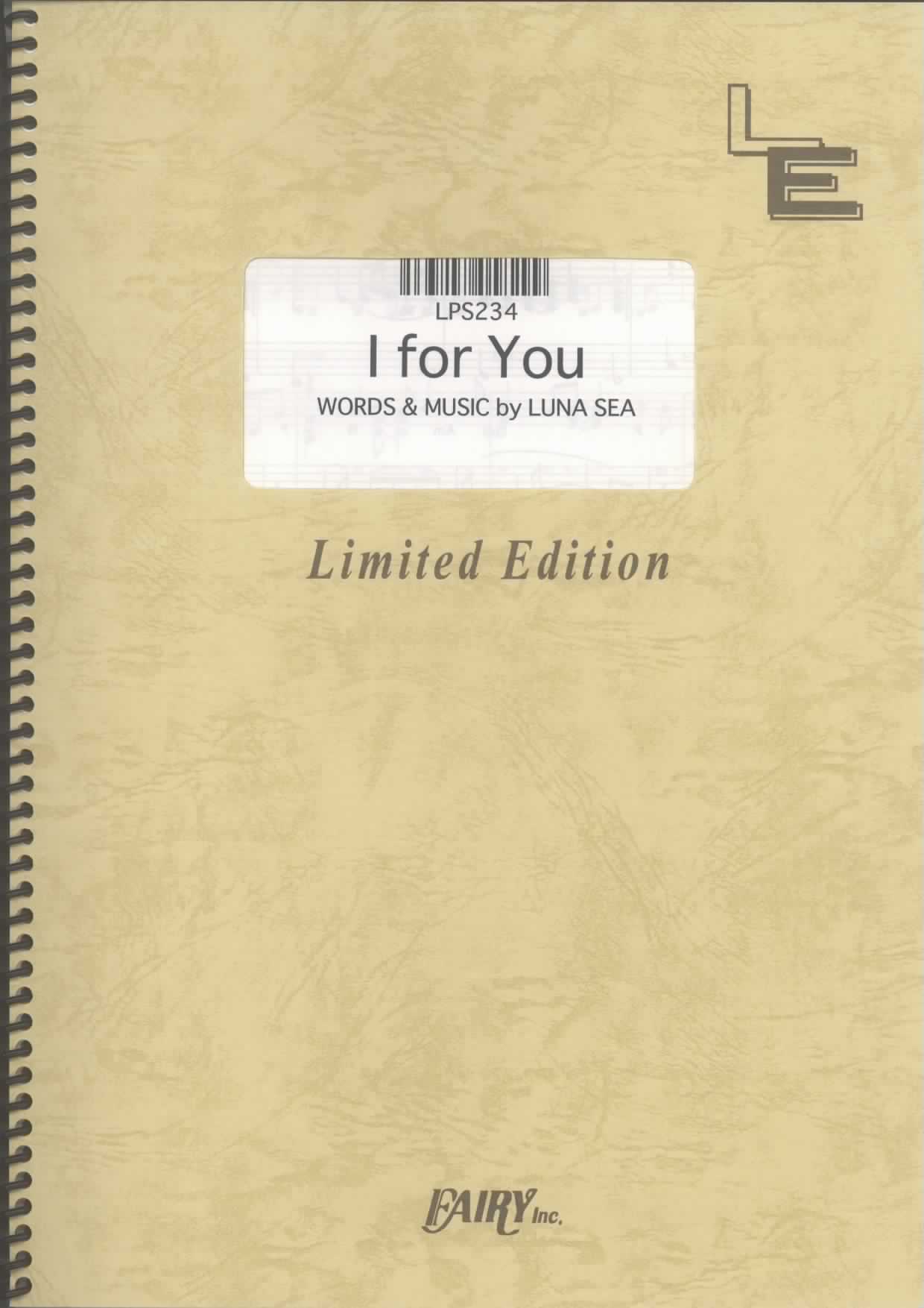 I for You／LUNA SEA(ピアノソロ)