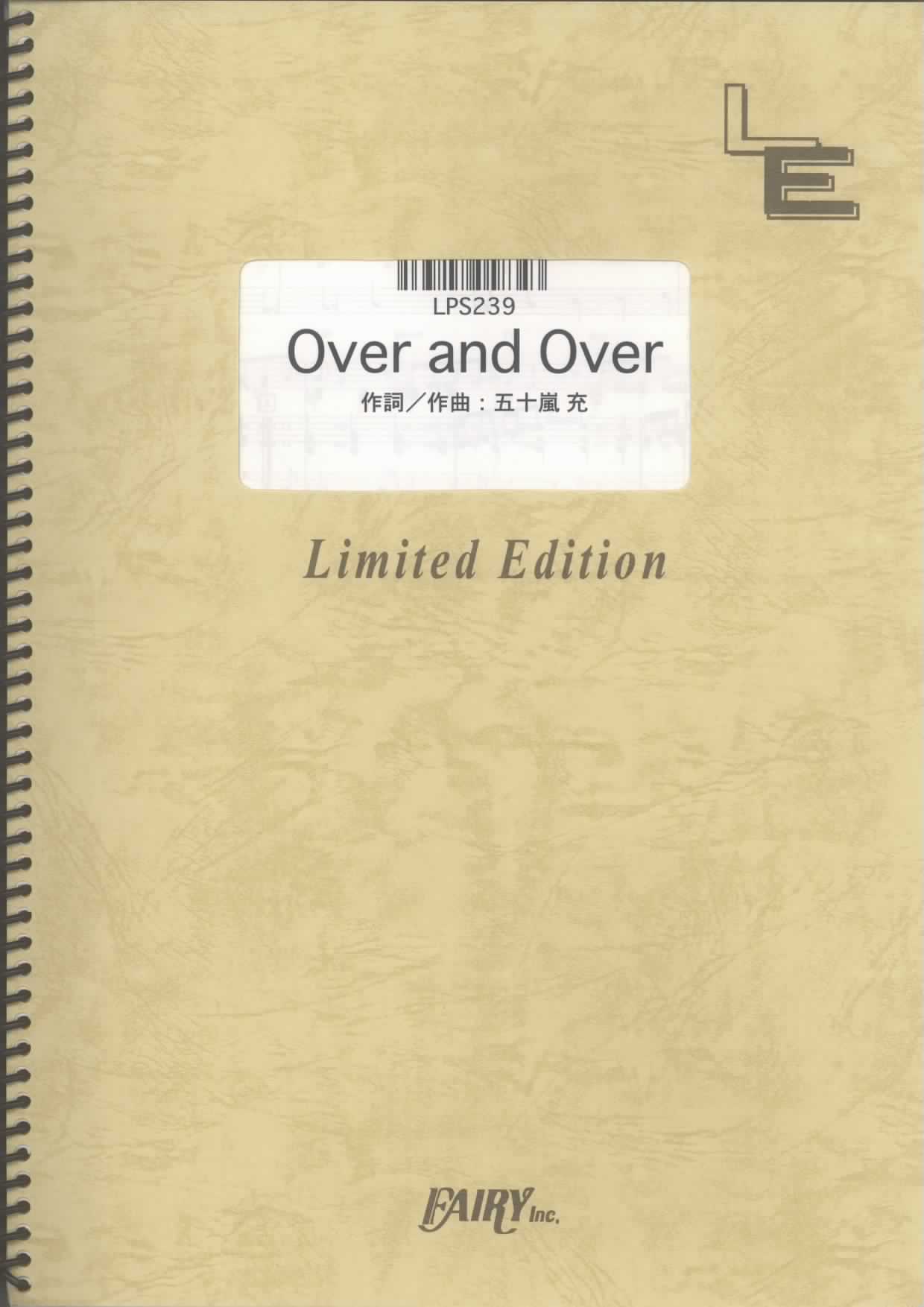 Over and Over／Every Little Thing(ピアノソロ)