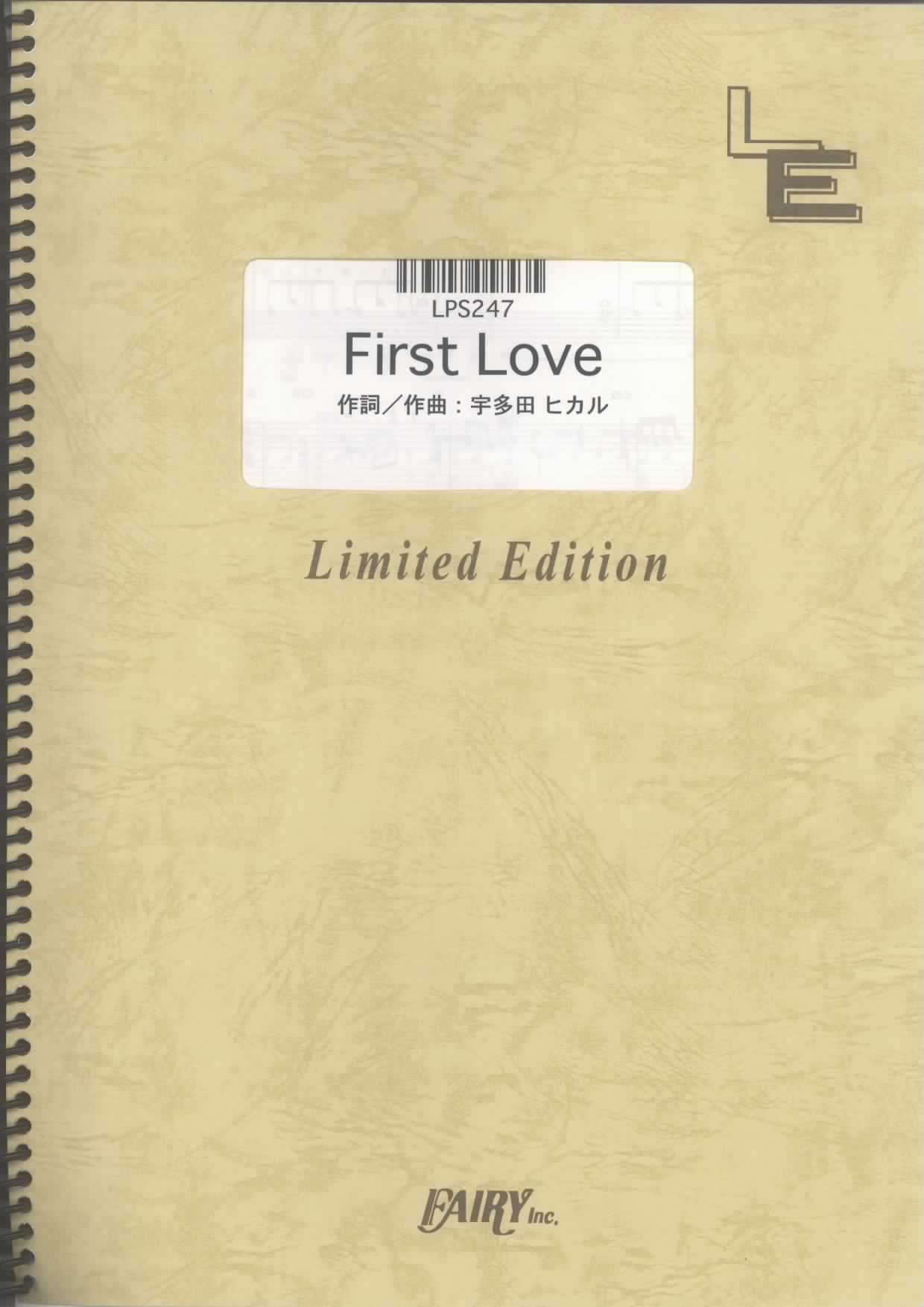 First Love／宇多田ヒカル(ピアノソロ)