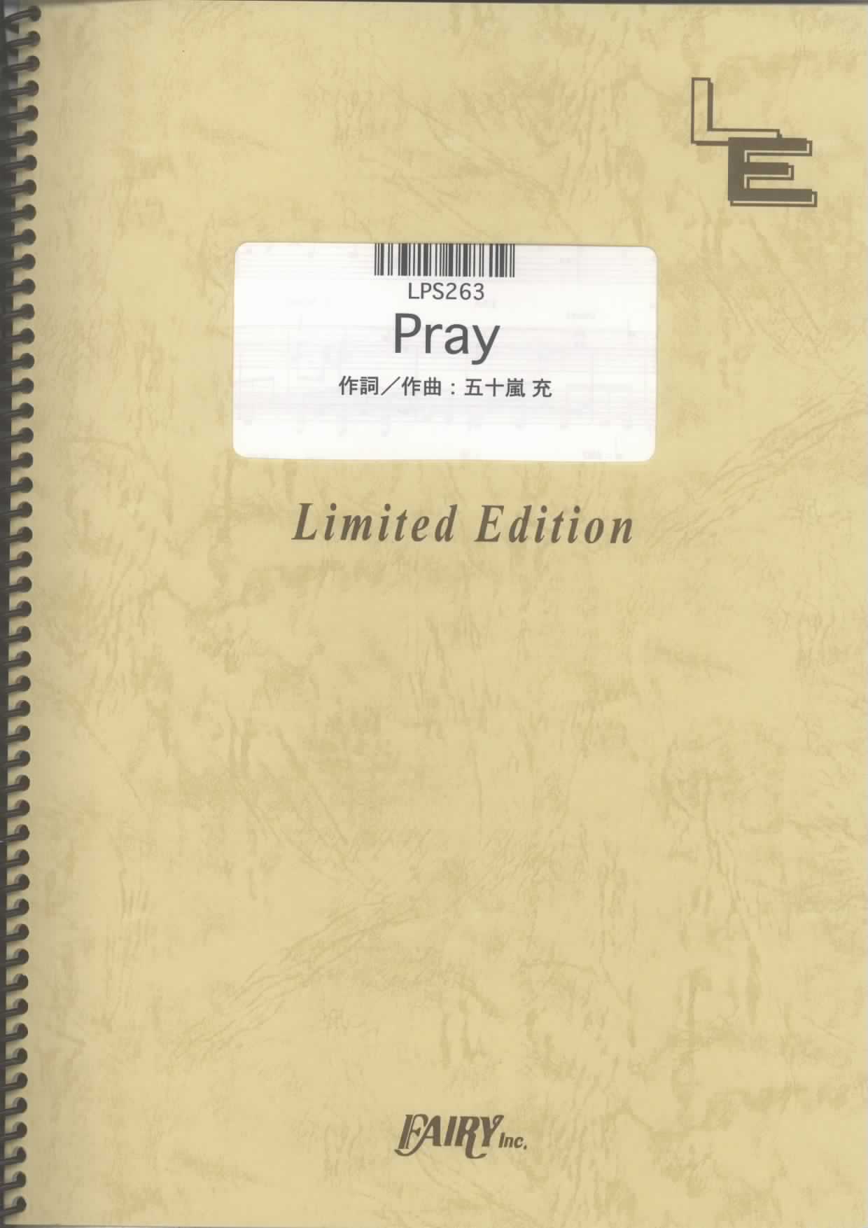 Pray／Every Little Thing(ピアノソロ)