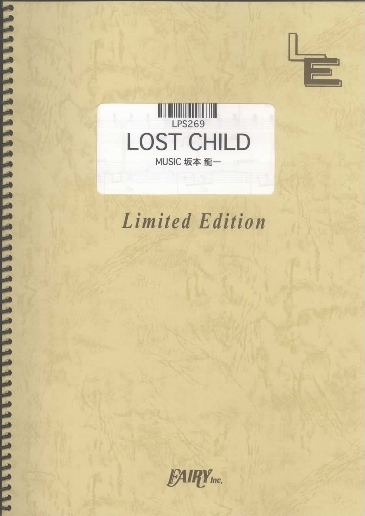 LOST CHILD／坂本龍一/ 中谷美紀(ピアノソロ)