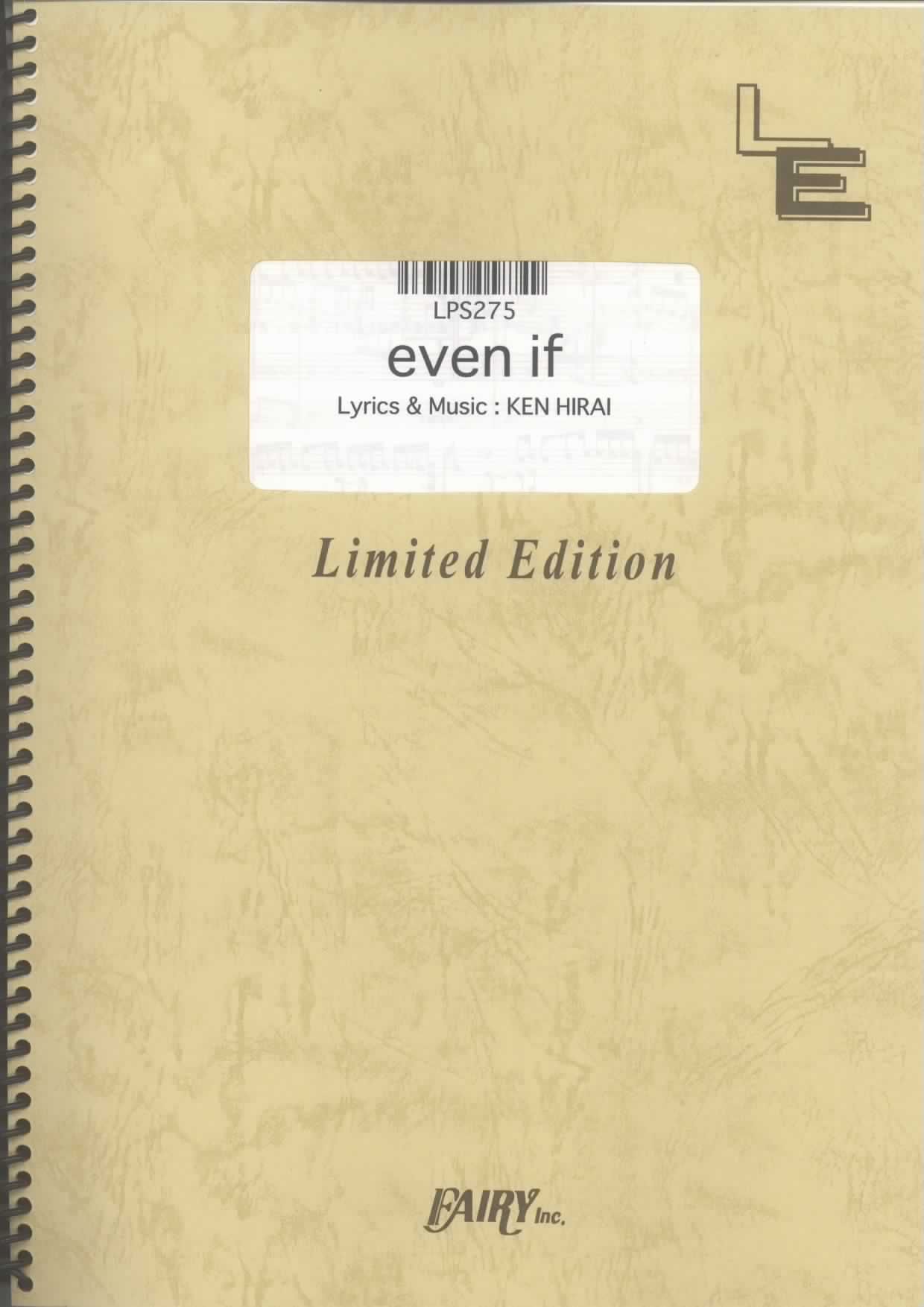 even if／平井堅 (ピアノソロ)