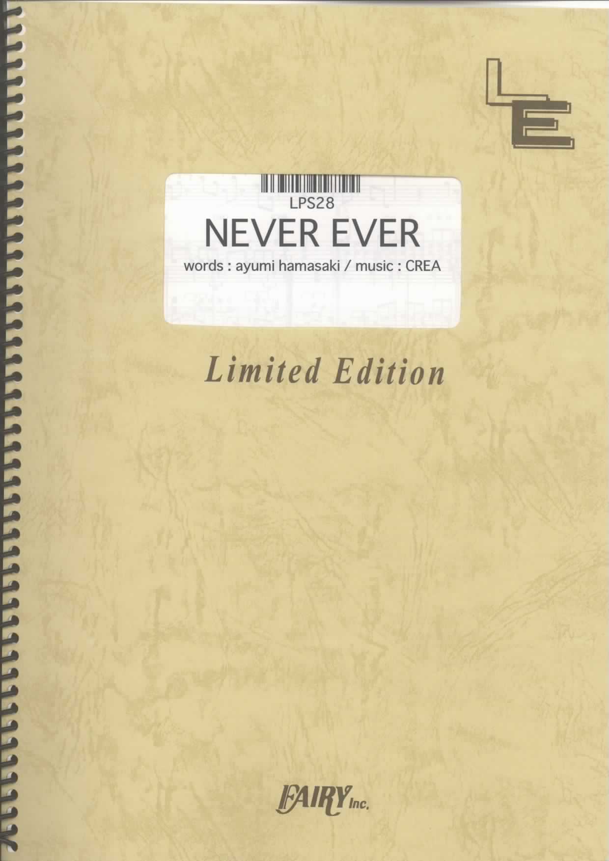 NEVER EVER／浜崎あゆみ(ピアノソロ)