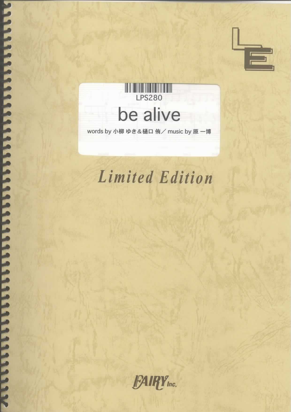 be alive／小柳ゆき(ピアノソロ)