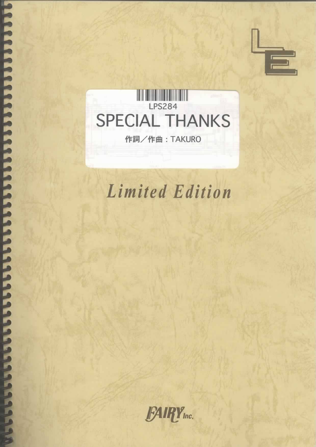 SPECIAL THANKS／GLAY(ピアノソロ)