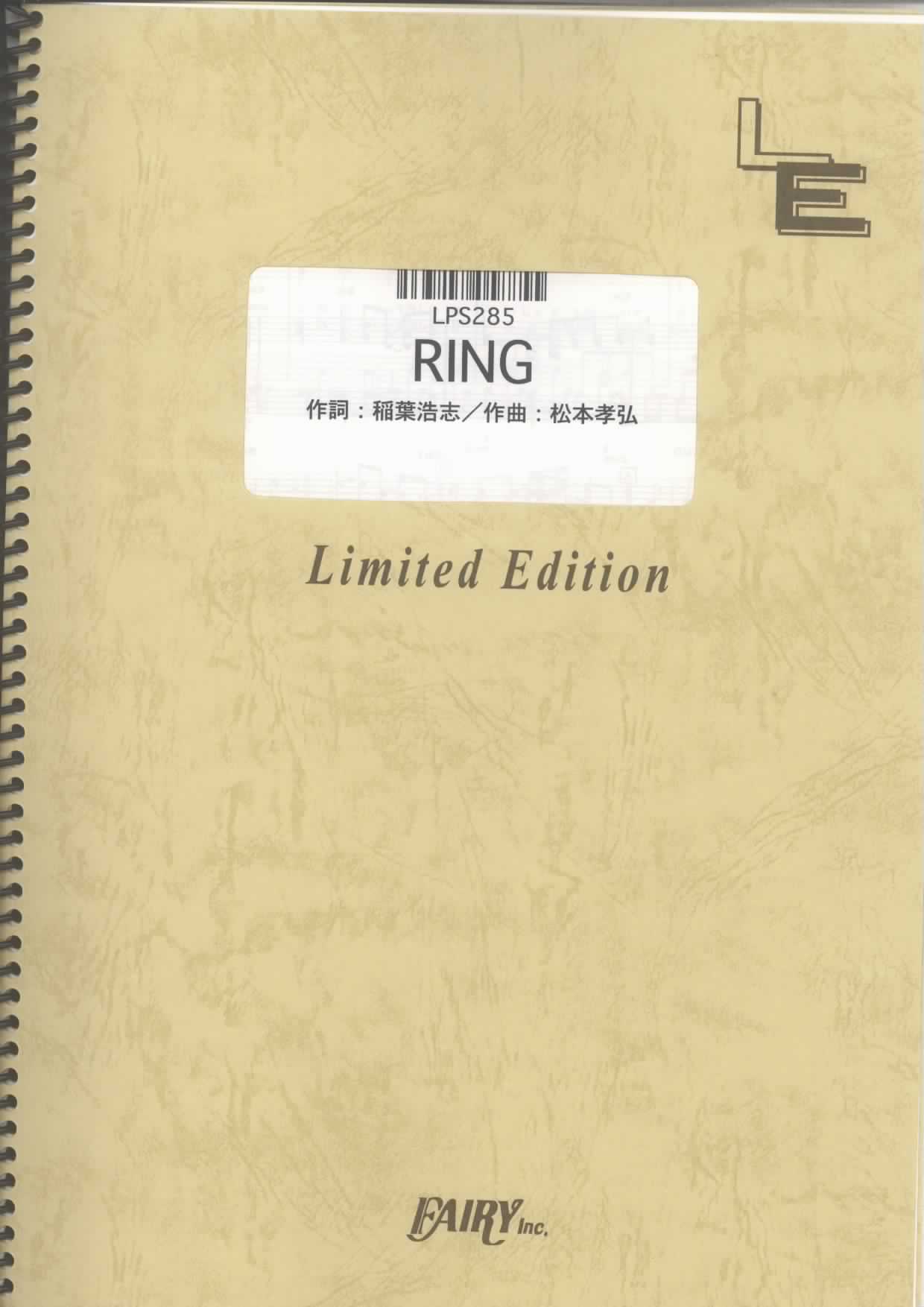 RING／B’z(ピアノソロ)
