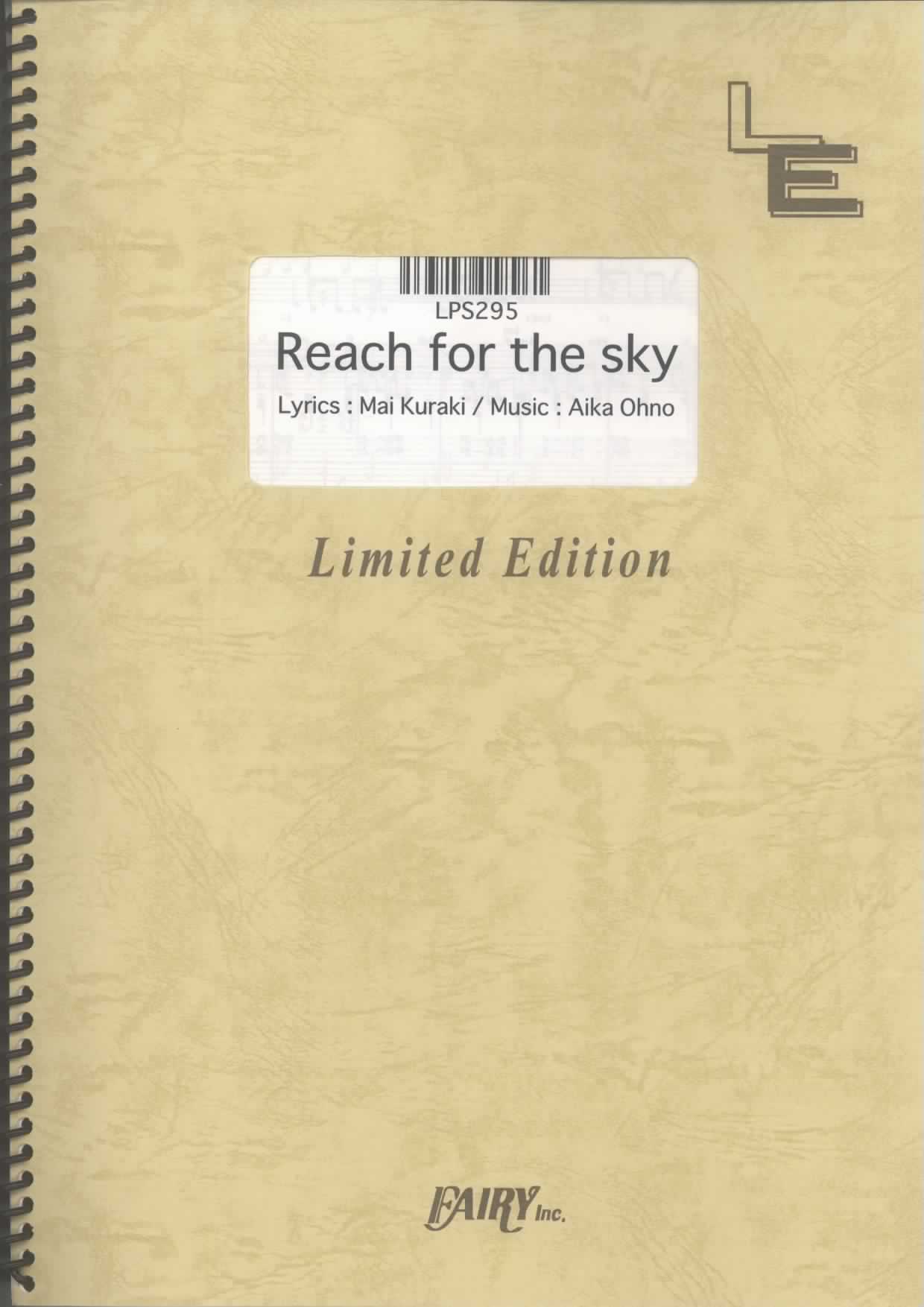 Reach for the sky／倉木麻衣(ピアノソロ)