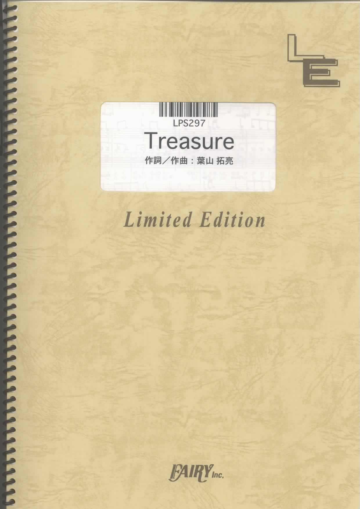 Treasure／hiro(ピアノソロ)