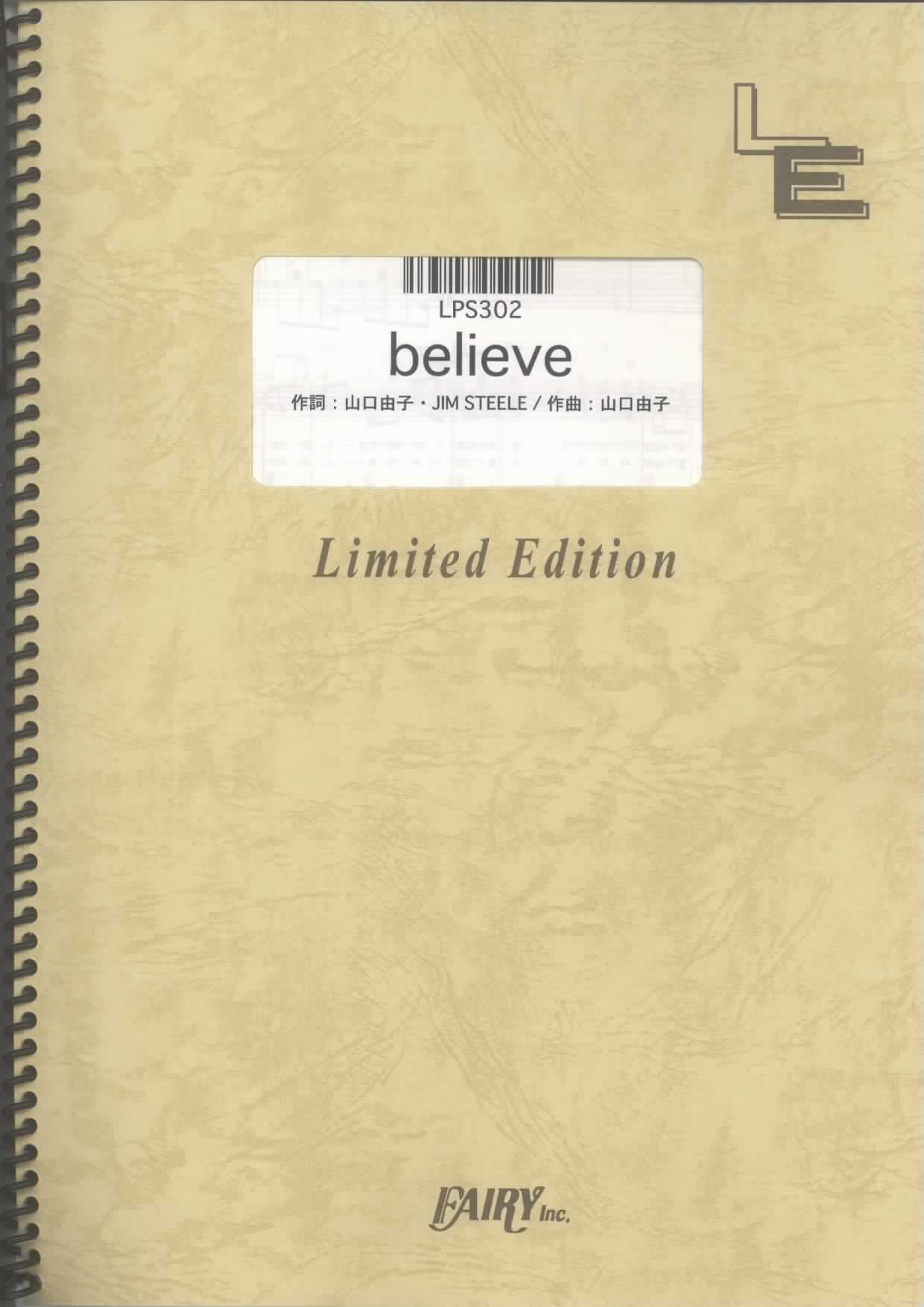 believe／山口由子(ピアノソロ)