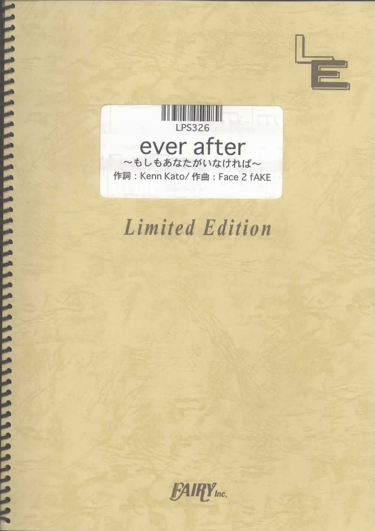 ever after／佐田真由美(ピアノソロ)