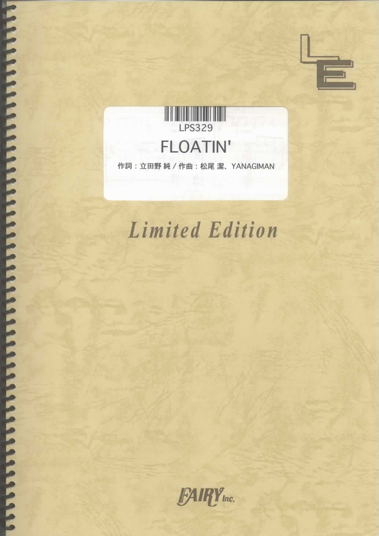 FLOATIN’／CHEMISTRY(ピアノソロ)