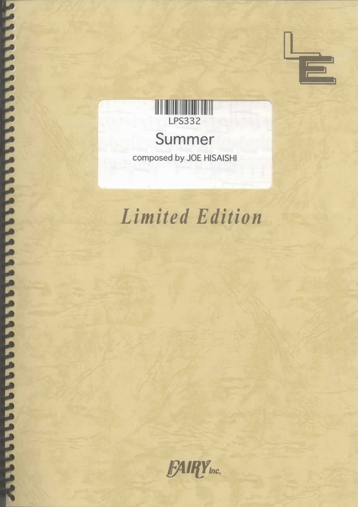 summer／久石譲 (ピアノソロ)