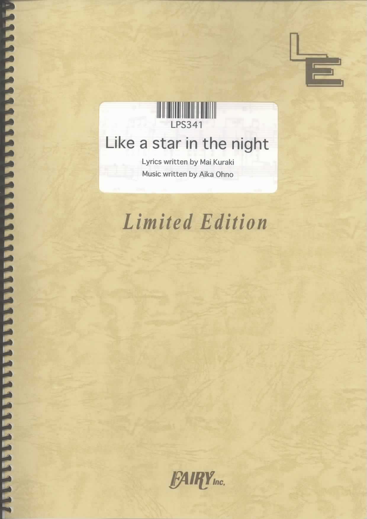 Like a star in the night／倉木麻衣(ピアノソロ)