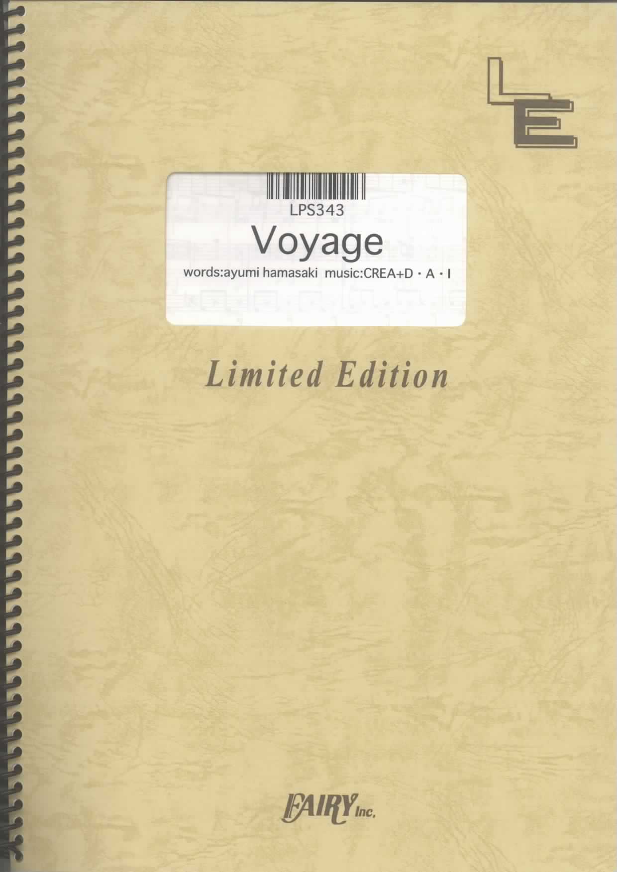 Voyage／浜崎あゆみ(ピアノソロ)